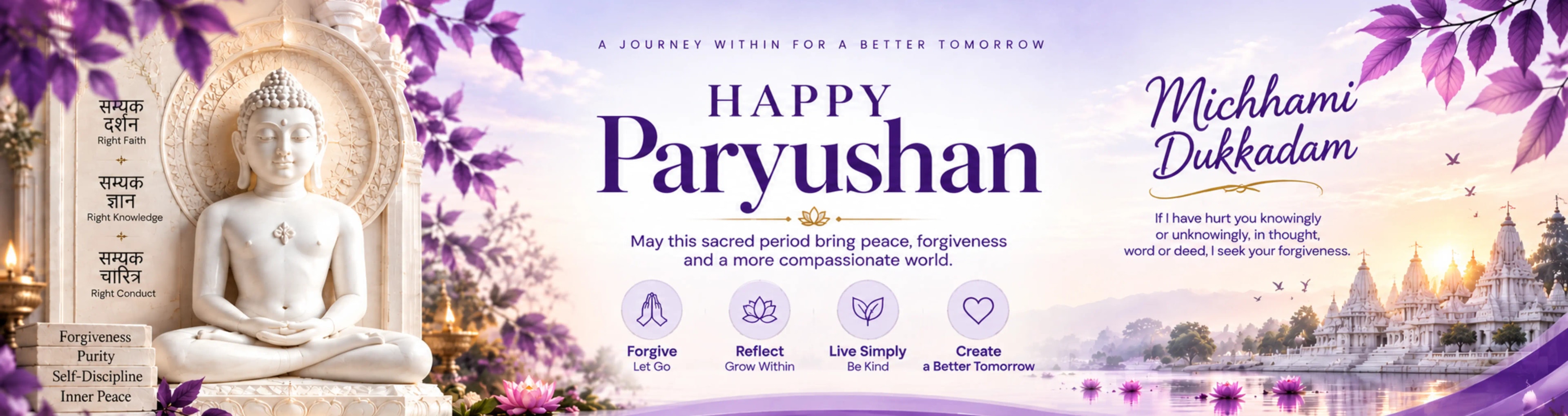 PARYUSHAN