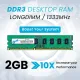 EVM Desktop Ram 2GB DDR3 1333Mhz