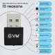 EVM USB WiFi Adapter 300 Mbps (USBD-02)