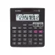 Casio MJ 12D Calculator