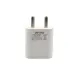 ERD Charger Adapter 10w USB-A (without Cable) (TC-202)