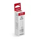 Canon 73 Gray Inkjet Ink Bottle