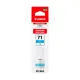 Canon 71S Cyan Inkjet Ink Bottle Small 40ml