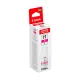 Canon 71S Magenta Inkjet Ink Bottle Small 40ml