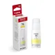 Canon 73 Yellow Inkjet Ink Bottle