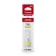 Canon 73 Yellow Inkjet Ink Bottle
