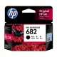HP Genuine Ink Cartridge 682 Black