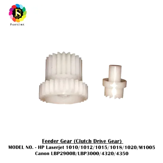 Printstar Clutch Drive Gear For HP LJ 1010| 1020 | 2900B
