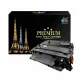 Printstar Compatible Laser Cartridge For HP 255A | CE255A