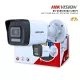 Hikvision IP 4MP Hybrid Bullet Camera 4mm With Audio (DS-2CD1043G2-LIU)